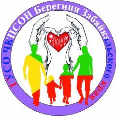 Канал ГУСО ЧКЦСОН "Берегиня" Забайкальского края в мессенджере MAX — 47 подписчиков