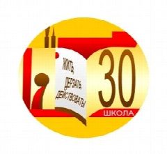 Канал МБОУ СОШ №30" г.Чита в мессенджере MAX — 1 287 подписчиков