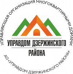 Канал Управдом Дзержинского района в мессенджере MAX — 1 359 подписчиков