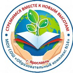 Канал МОУ СОШ "Образовательный комплекс №14" в мессенджере MAX — 1 503 подписчика