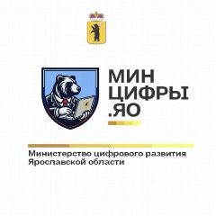 Канал Министерство цифрового развития Ярославской области в мессенджере MAX — 54 подписчика