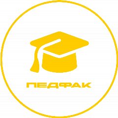 Канал Педагогический факультет | ЯГПУ в мессенджере MAX — 127 подписчиков