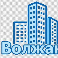 Канал УК ВОЛЖАНИН в мессенджере MAX — 14 подписчиков