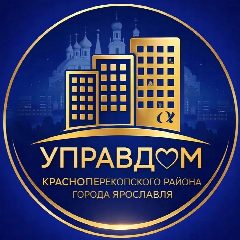 Канал АО "Управдом Красноперекопского района" в мессенджере MAX — 416 подписчиков