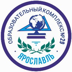 Канал муниципальное образовательное учреждение средняя общеобразовательная школа "Образовательный комплекс № 29" в мессенджере MAX — 753 подписчика
