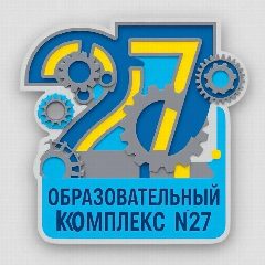 Канал Образовательный комплекс № 27 в мессенджере MAX — 1 199 подписчиков