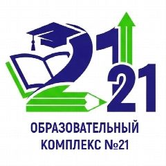 Канал МОУ СОШ "Образовательный комплекс №21" в мессенджере MAX — 1 540 подписчиков