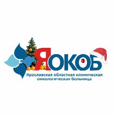 Канал Ярославская областная онкологическая больница в мессенджере MAX — 29 подписчиков