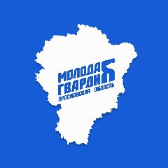 Канал Молодая Гвардия | Ярославской области в мессенджере MAX — 82 подписчика