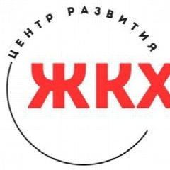 Канал ЦЕНТР РАЗВИТИЯ ЖКХ Ярославль в мессенджере MAX — 91 подписчик