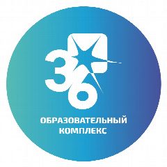 Канал Образовательный комплекс № 36 г. Ярославль в мессенджере MAX — 2 072 подписчика
