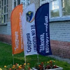Канал Муниципальное образовательное учреждение средняя общеобразовательная школа "Образовательный комплекс № 33" в мессенджере MAX — 1 711 подписчиков