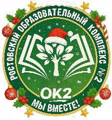 Канал Ростовский комплекс №2 в мессенджере MAX — 1 262 подписчика