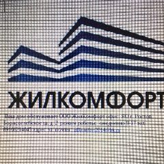 Канал УК «ЖИЛКОМФОРТ» в мессенджере MAX — 27 подписчиков