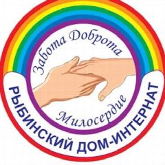 Канал ГБУ СО ЯО Рыбинский дом-интернат в мессенджере MAX — 47 подписчиков