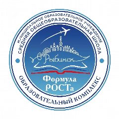Канал МОУ СОШ "Образовательный комплекс "Формула РОСТа" в мессенджере MAX — 845 подписчиков