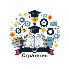 Канал МОУ СОШ "Образовательный комплекс "Стратегия" в мессенджере MAX — 929 подписчиков