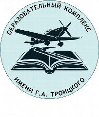 Канал МОУ СОШ "Образовательный комплекс имени Г. А. Троицкого" в мессенджере MAX — 885 подписчиков