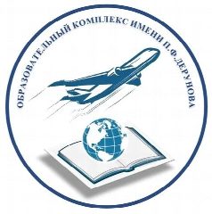 Канал Официальный канал_МОУ СОШ Образовательный комплекс имени П.Ф.Дерунова г.Рыбинск в мессенджере MAX — 788 подписчиков