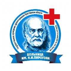 Канал ГУЗ ЯО "Рыбинска больница №2 имени Н.И. Пирогова" в мессенджере MAX — 32 подписчика