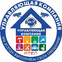 Канал ООО "Управляющая компаниря АТЕЛ" в мессенджере MAX — 10 подписчиков