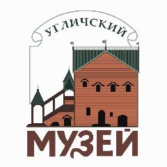 Канал Угличский музей в мессенджере MAX — 153 подписчика