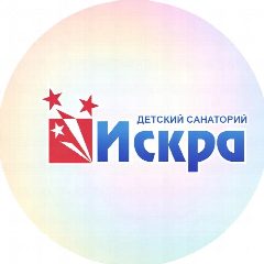Канал ГАУЗ ЯО «Детский санаторий «Искра» в мессенджере MAX — 257 подписчиков