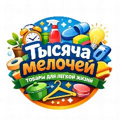 Канал Большая Польза | Товары для легкой жизни в мессенджере MAX — 12 подписчиков