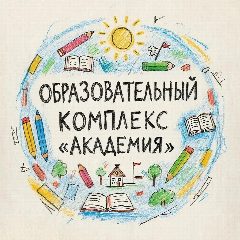 Канал МОУ "Образовательный комплекс "Академия" ЯМО в мессенджере MAX — 1 026 подписчиков