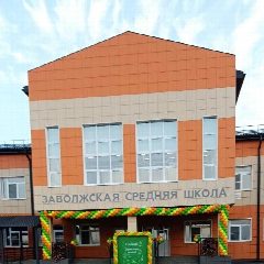 Канал МОУ "Образовательный комплекс "Открытие" ЯМО в мессенджере MAX — 1 346 подписчиков