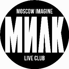 Канал МИЛК - Moscow Imagine Live Club в мессенджере MAX — 59 подписчиков