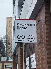 Канал Техцентр Инфинити Партс. Ремонт и обслуживание Infiniti, Nissan в мессенджере MAX — 61 подписчик