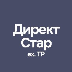 Канал Директ Стар (ex.TP) в мессенджере MAX — 158 подписчиков