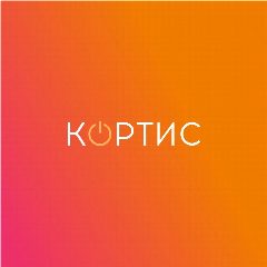 Канал КОРТИС в мессенджере MAX — 37 подписчиков
