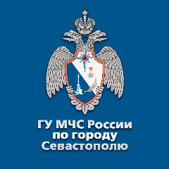 Канал МЧС Севастополя в мессенджере MAX — 1 167 подписчиков