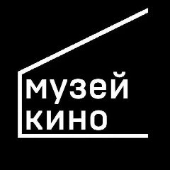 Канал Музей кино в мессенджере MAX — 547 подписчиков