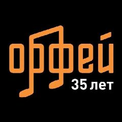 Канал Радио "Орфей" в мессенджере MAX — 1 204 подписчика