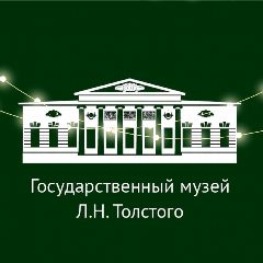 Канал Государственный музей Л.Н. Толстого в мессенджере MAX — 273 подписчика