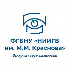 Канал ФГБНУ «НИИГБ им. М.М. Краснова» в мессенджере MAX — 531 подписчик