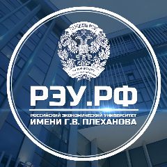 Канал Плехановский университет в мессенджере MAX — 13 370 подписчиков