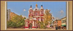 Канал Храм сщмч. Климента папы Римского в Замоскворечье ☦️ в мессенджере MAX — 222 подписчика
