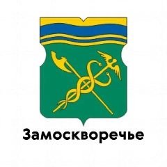 Канал Управа района Замоскворечье города Москвы в мессенджере MAX — 440 подписчиков