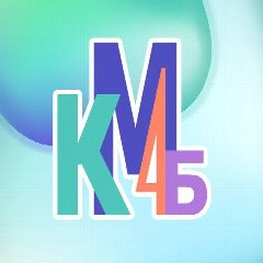 Канал Колледж малого бизнеса № 4 в мессенджере MAX — 3 093 подписчика