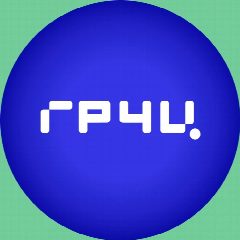 Канал ГРЧЦ – Главный радиочастотный центр в мессенджере MAX — 514 подписчиков