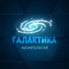 Канал Галактика | Эстетическая медицина с системным подходом | Премиальная клиника в мессенджере MAX — 53 подписчика
