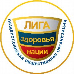 Канал ЛИГА ЗДОРОВЬЯ НАЦИИ в мессенджере MAX — 675 подписчиков