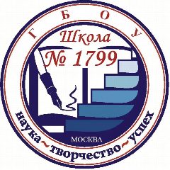 Канал ГБОУ Школа 1799 в мессенджере MAX — 1 936 подписчиков