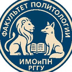 Канал Universum politicum в мессенджере MAX — 23 подписчика