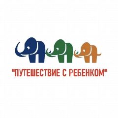 Канал Элефантик- Путешествие с ребенком. Туроператор, канал в мессенджере MAX — 60 подписчиков