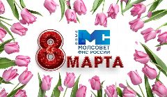 Канал Молодежный совет УФНС России по Донецкой Народной Республике в мессенджере MAX — 180 подписчиков